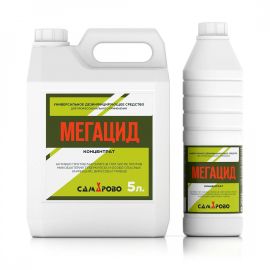 Мегацид, 5л