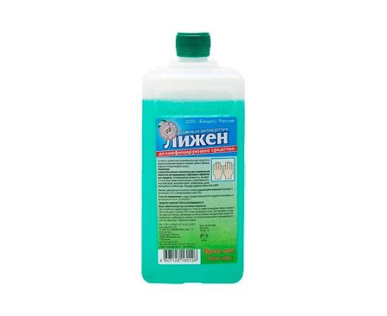 Лижен, 1л