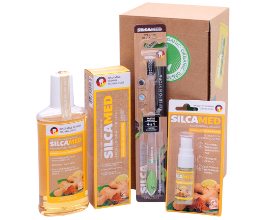 Набор SILCAMED PROFESSIONAL ORGANIC Имбирь, Лимон и Куркума